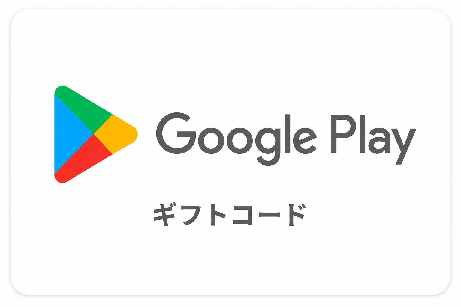 Google Play